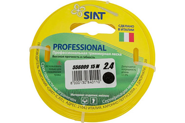 Леска Siat Professional круг 2,4 мм*15 м 556009