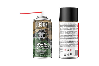 Cмазка Decorix 3 в 1 для охотничьего снаряжения 210 мл 0418-00 DA