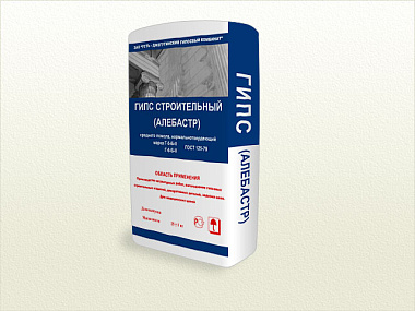 Гипс строительный Г5 25 кг***