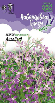 Маттиола двурогая Гавриш Лиловая серия Лавандовые грезы 0,3 г