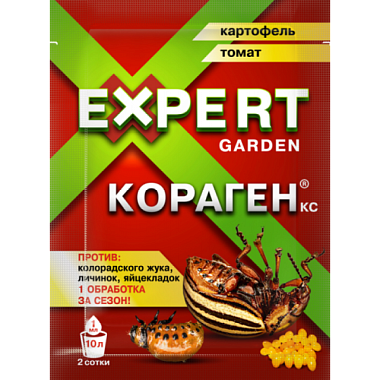 Кораген Expert Garden Картофель+томат от колорадского жука, личинок 1 мл 211681