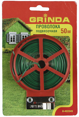 Проволока Grinda подвязочная декоративная для кустарников 50 м 8-422345_z01