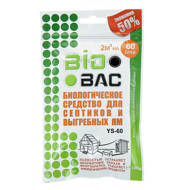 Биологическое средство BioBac для септиков и выгребных ям, 100 г BB-YS-60