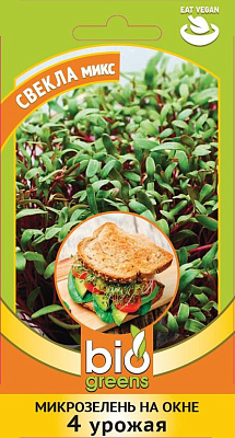 Микрозелень Гавриш Bio greens Свекла микс 5 г 