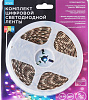 Комплект светодиодной ленты Apeyron 12V 14,4W 60Led IP65 RGB 5м 10мм бел 5050 85ЦЛ