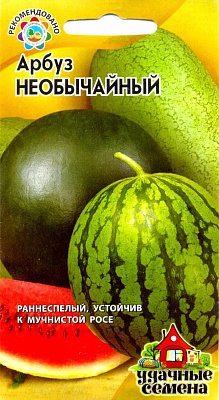 Арбуз Гавриш Необычайный Уд. с. Н14 1,0 г