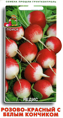 Редис Поиск Розово-красный с белым кончиком ЦВ 3 гр 440942