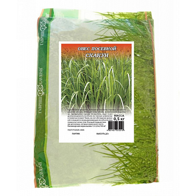 Овес посевной Гавриш Скакун 0,5 кг