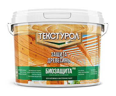 Грунт-антисептик Текстурол Биозащита PRO для древесины универсальный бесцветный 1 л Л-С