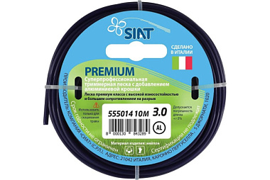 Леска Siat Premium Алюминиум круг 3 мм*10 м 555014