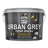Краска Dufa Trend Farbe Urban Grey водно-дисперсионная матовая серая 10 л МП00-010431