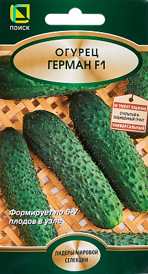 Огурец Поиск Герман F1 ЦВ 5 шт