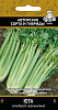 Сельдерей Поиск черешковый Юта А ЦВ 0,5 г