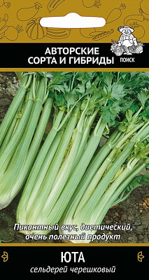 Сельдерей Поиск черешковый Юта А ЦВ 0,5 г