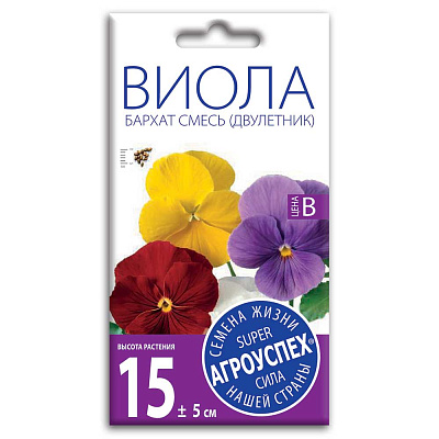 Виола Агроуспех Бархат смесь 0,1 г 13004