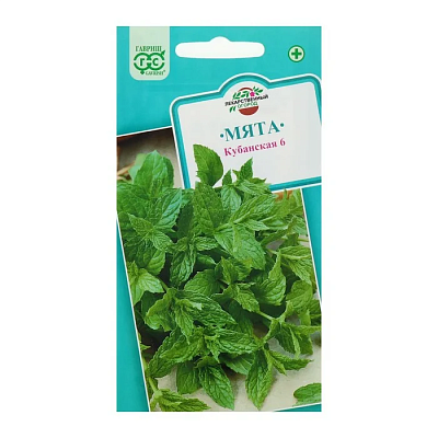 Мята перечная Кубанская 6 0,05 г