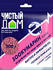 Родентицид Чистый дом Зоокумарин супер гранулы 200 г 03-763