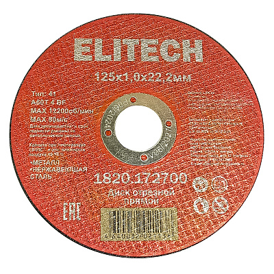 Круг Elitech отрезной прямой сталь 125*1,0*22 мм 1820.172700
