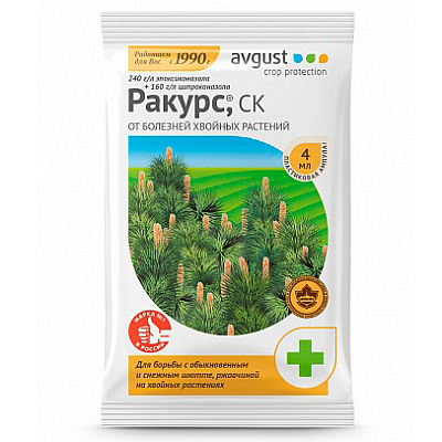 Средство Avgust Ракурс от болезней хвойных растений 4 мл 79919