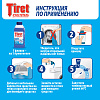 Средство Тирет очиститель для стиральных машин 250мл 00000208236***