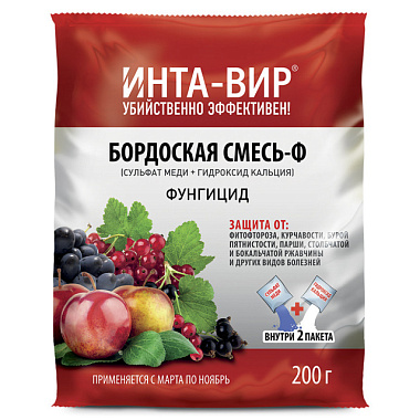 Бордоская смесь Инта Вир 200 г Of000094060