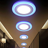 Панель светодиодная MaxLight LPR 16W 3RM 12+4 Вт 4000 К +синий 190/155 мм алюминий белый