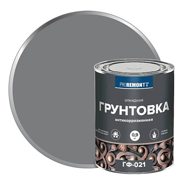 Грунт Proremontt ГФ-021 серый 0,9 кг Л-С