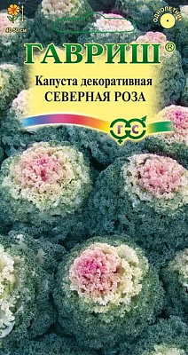 Капуста декоративная Гавриш Северная роза 0,1 г 