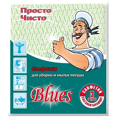 Салфетка для уборки Просто Чисто Блюз целлюлозные 3 шт 4987