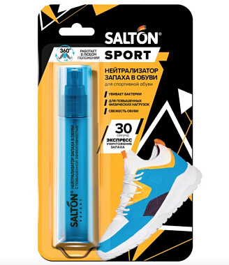 Нейтрализатор запаха Salton Sport для обуви 75мл 62080