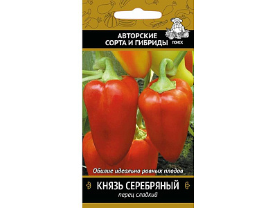 Перец сладкий Поиск Князь серебряный А ЦВ 0,25 гр 410593