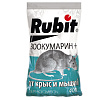 Рубит Зоокумарин зерновая смесь пакет 400 г А-5152
