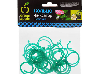 Кольцо Green Apple фиксатор цепочка GPCR-2