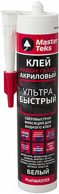 Клей MasterTeks жидкие гвозди ProfiMaster акриловый ультрабыстрый белый 0,427 кг 200 кг/м2 9753174