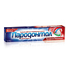 Зубная паста Пародонтол тройное действие 124 гр*
