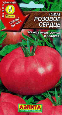 Томат Аэлита Розовое сердце А ЦВ 0,1 г 510808