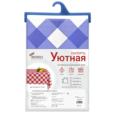Скатерть Вилина ПВХ Уютная микс 110*140 см 7079-22001-MIX