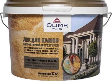 Лак Olimp водный для камня и штукатурки 2,5 л