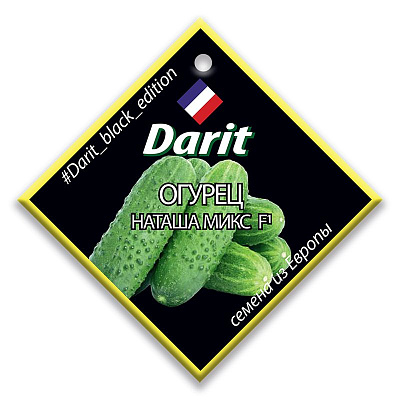 Огурец Darit Black Edition Наташа F1 20 шт 113125