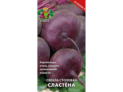 Свекла Поиск Сластена А столовая ЦВ 3 г 725504
