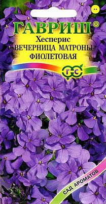 Хесперис Гавриш Вечерница Матроны, фиолетовая сер. Сад ароматов 0,5 г