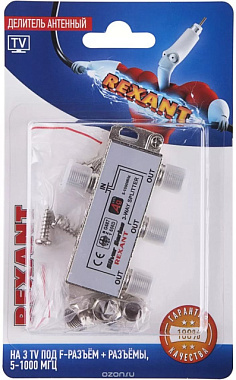 Делитель антенный Rexant F-типа на 3 TV + F-разъемы 5-1000МГц 06-0046-C 510446