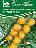 Томат Семко Татьянин F1