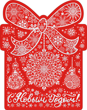 Украшение Феникс-Презент новогоднее оконное с раскраской 30*38 см 90302