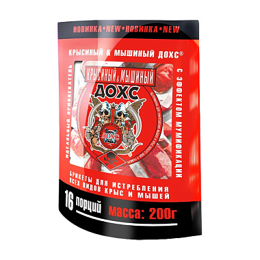 Брикеты мягкие Дохс от крыс дой-пак 200 г 246929