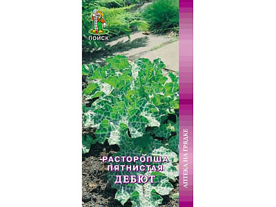 Расторопша пятнистая Поиск Дебют ЦВ 0,5 гр 440722