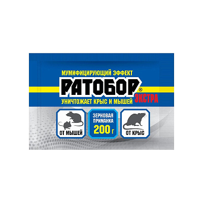 Ратобор Зерно Экстра 200 г ВХ