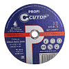 Диск Cutop Profi отрезной по металлу профессиональный Т41-230*2,0*22,2 мм 39987т