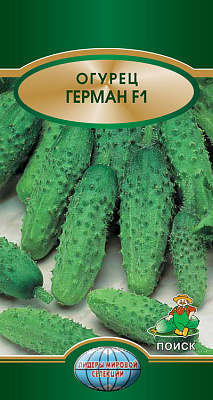 Огурец Поиск Герман F1 ЦВ* 12 шт