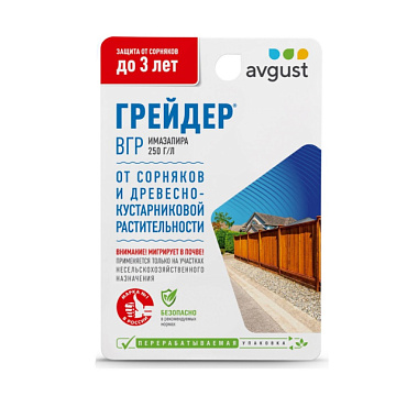 Гербицид Avgust Грейдер пролонгированного действия защита от сорняков до 3 лет 10 мл 135373